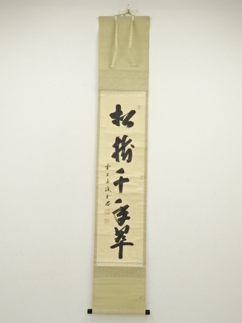 Paintings & Calligraphy